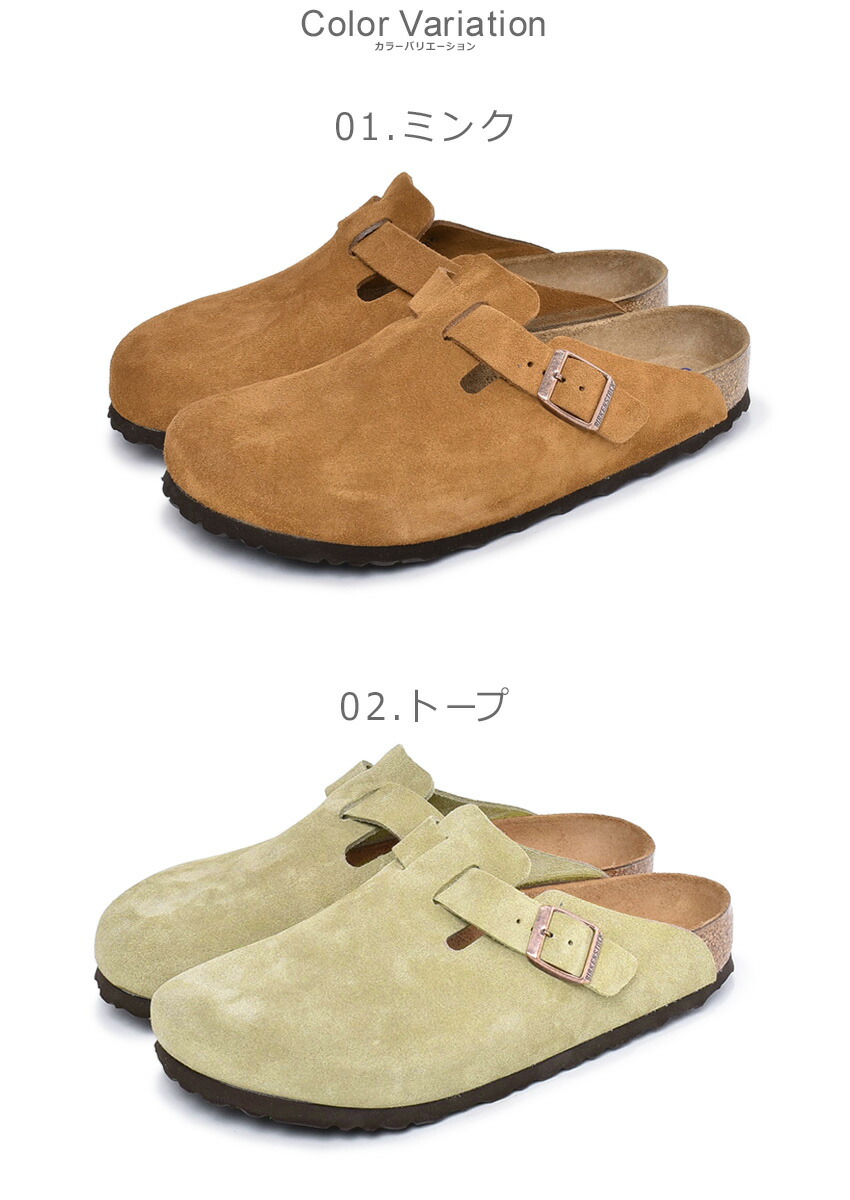 楽天市場】ビルケンシュトック サンダル メンズ ボストン ソフトベッド