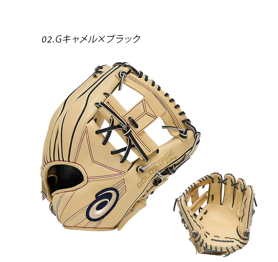 楽天市場】アシックス 軟式用 GOLDSTAGE I-PRO内野手用 グローブ