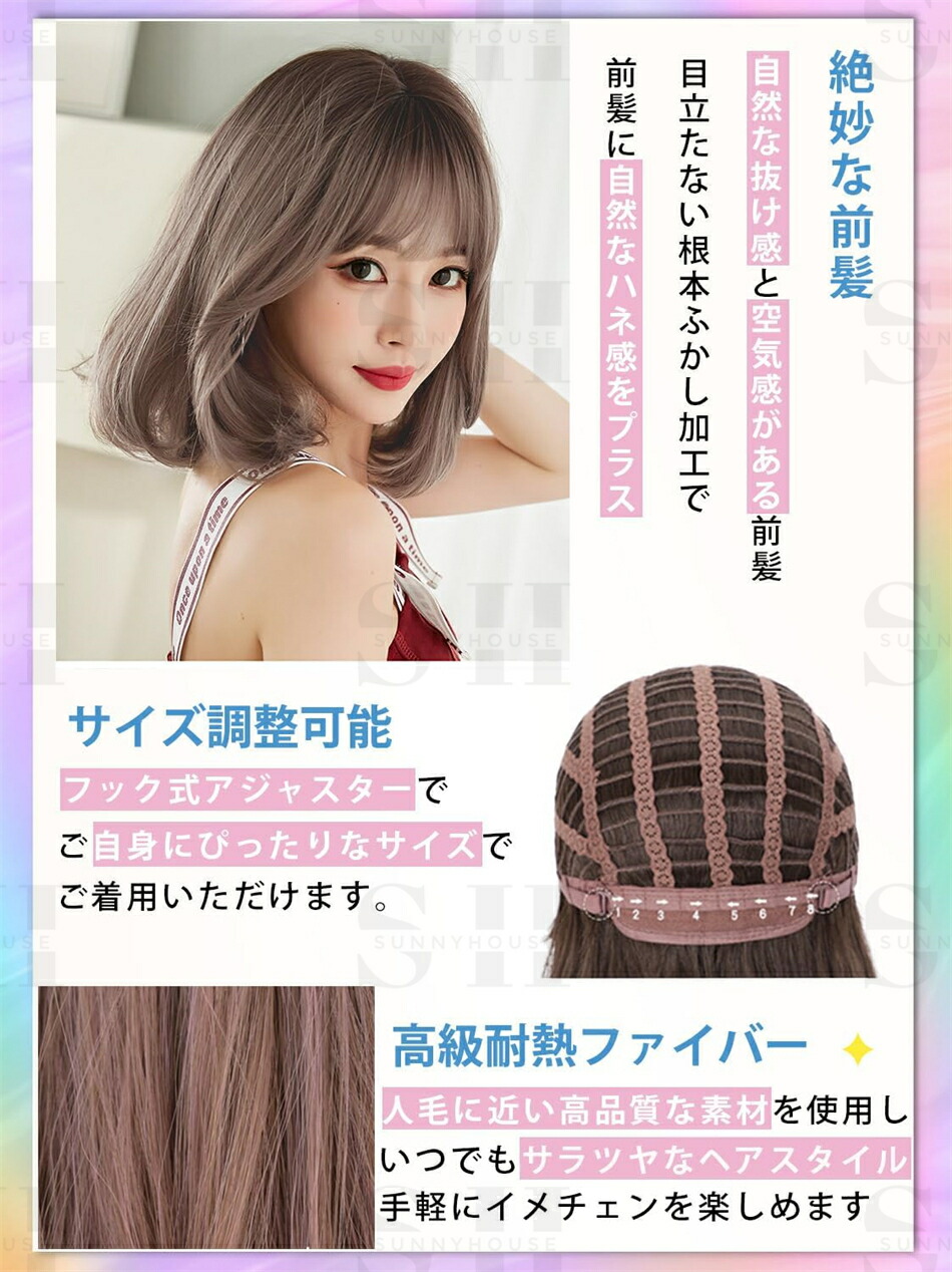 楽天市場】人工毛 ウィッグ ミディアム ボブ セミロング 巻き髪 フル