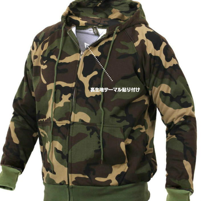 楽天市場】ジップパーカー 迷彩柄 スウェット USA ロスコヴィンテージ