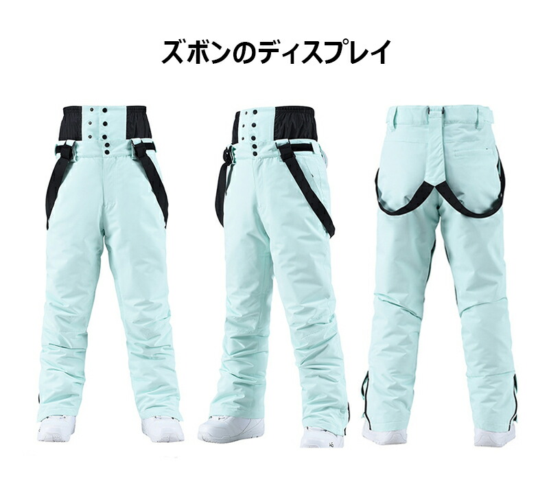 楽天市場】スノーボードウェア スキーウェア 上下セット メンズ