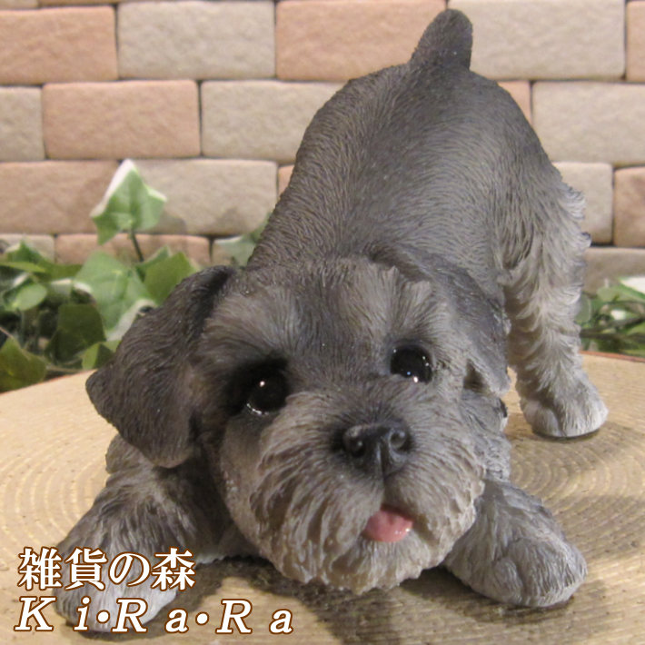 楽天市場】犬の置物 シュナウザー のびのび ドアストッパー ワンちゃん