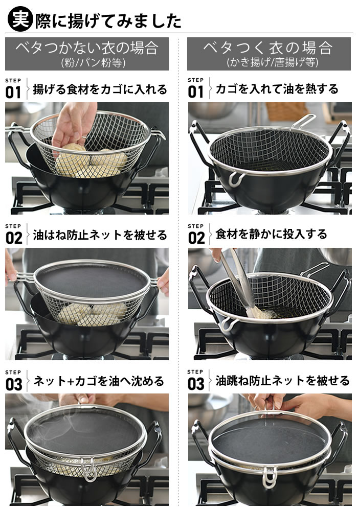 楽天市場】＼楽天1位／ 【レビュー特典付】ラバーゼ 揚げ鍋 22cm 3点
