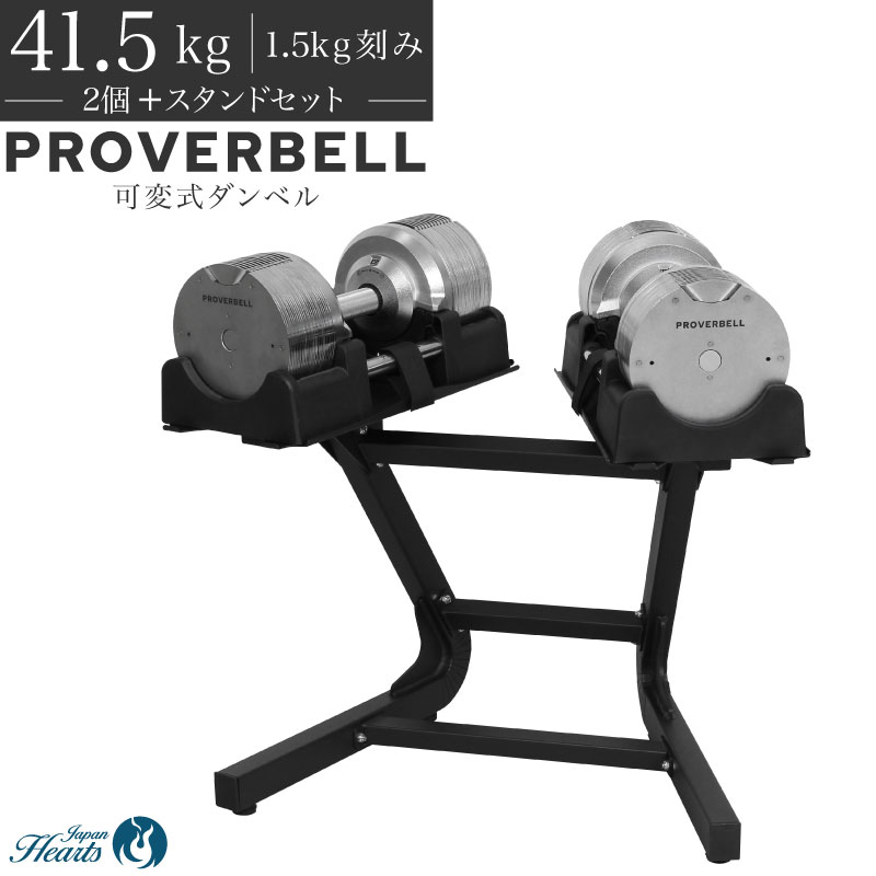 jh-pro41st-si_sku.jpg?fitin=