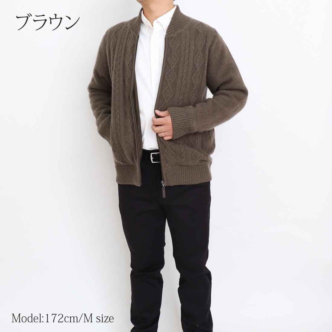 楽天市場】カシミヤ 100% カーディガン フルジップ ジャケット