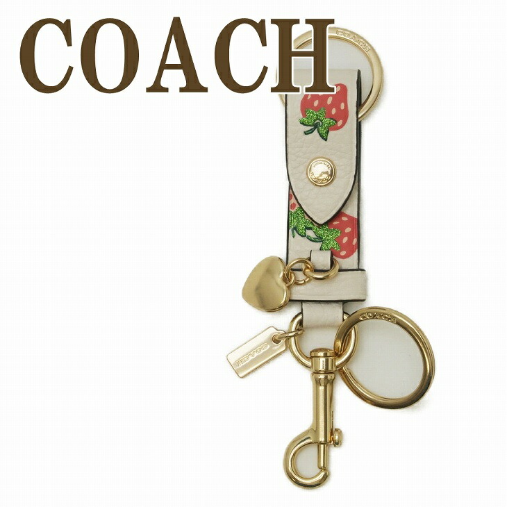 楽天市場】コーチ COACH キーホルダー レディース キーリング バッグ