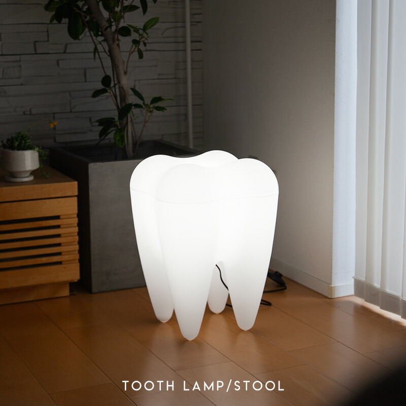 楽天市場】Tooth Lamp / Stool / トゥース ランプ スツール PROPAGANDA