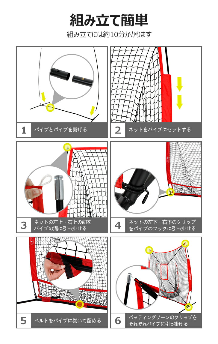 楽天市場】野球練習ネット 展開サイズ 213 × 213 cm 口字型枠 自宅
