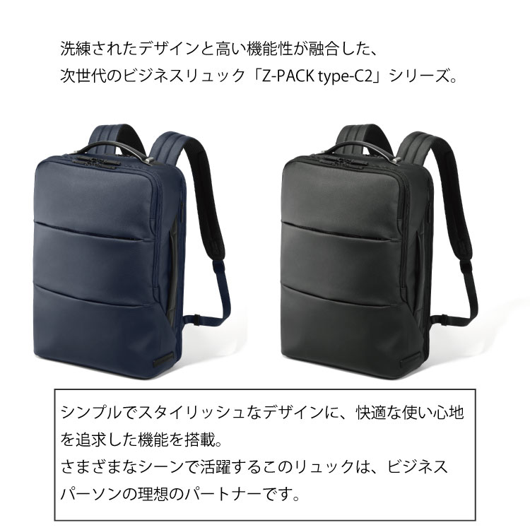 楽天市場】【安心の公式ストア】リュック メンズ ZERO HALLIBURTON Z