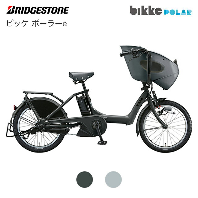 楽天市場】《フロントチャイルドシート&フロントチャイルドシート