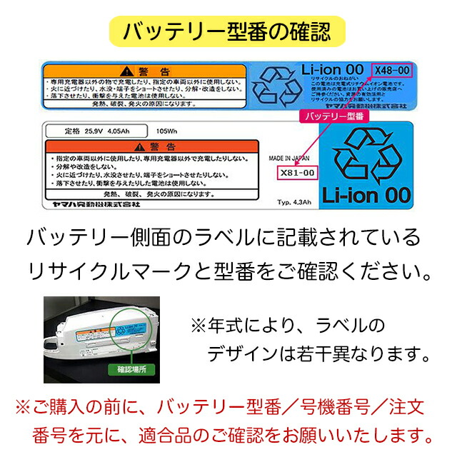 楽天市場】ヤマハ パス(PAS)バッテリー X83-8212A-24（90793-25126の