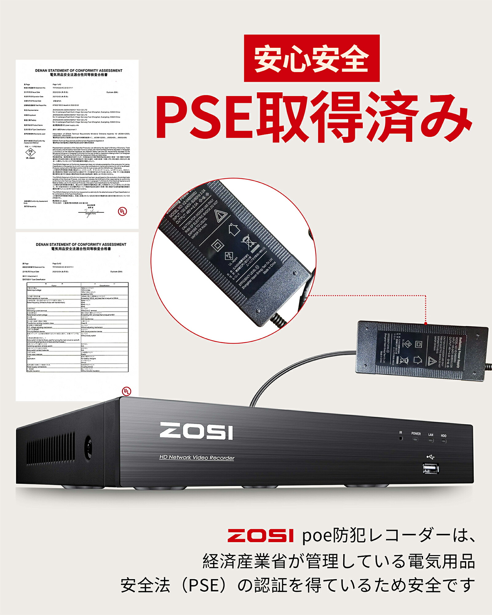 楽天市場】800万画素 ネットワークディスクレコーダー 8ch hdd0/2tb