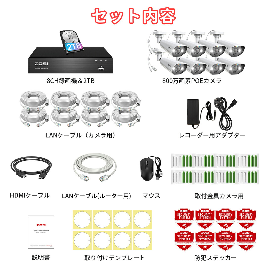 楽天市場】防犯カメラ 屋外 家庭用 有線 電源不要 監視カメラ 屋外 poe