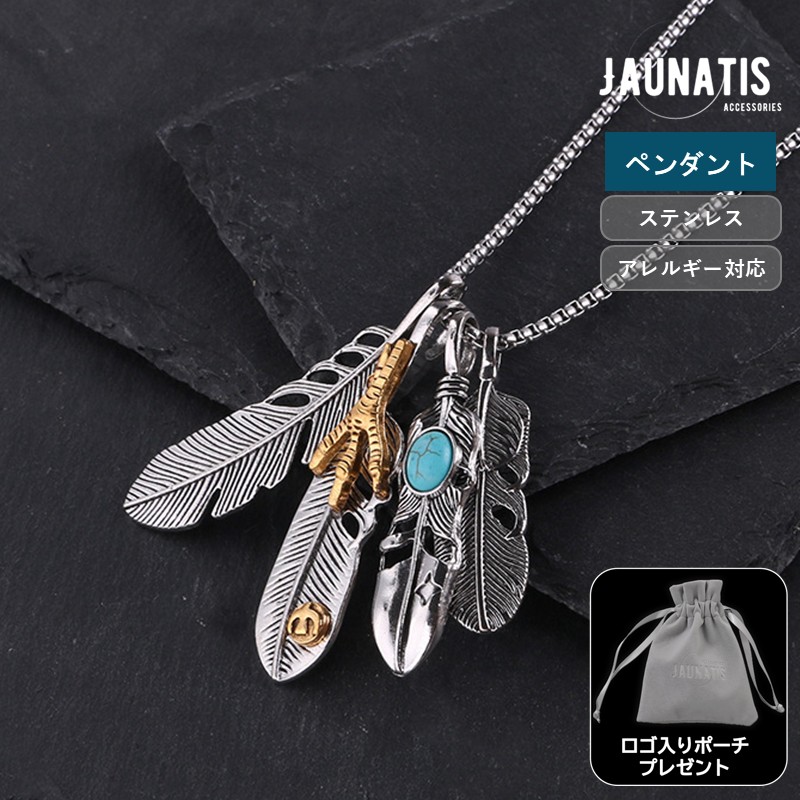 楽天市場】ペンダント ネックレス ステンレス鋼 インディアン