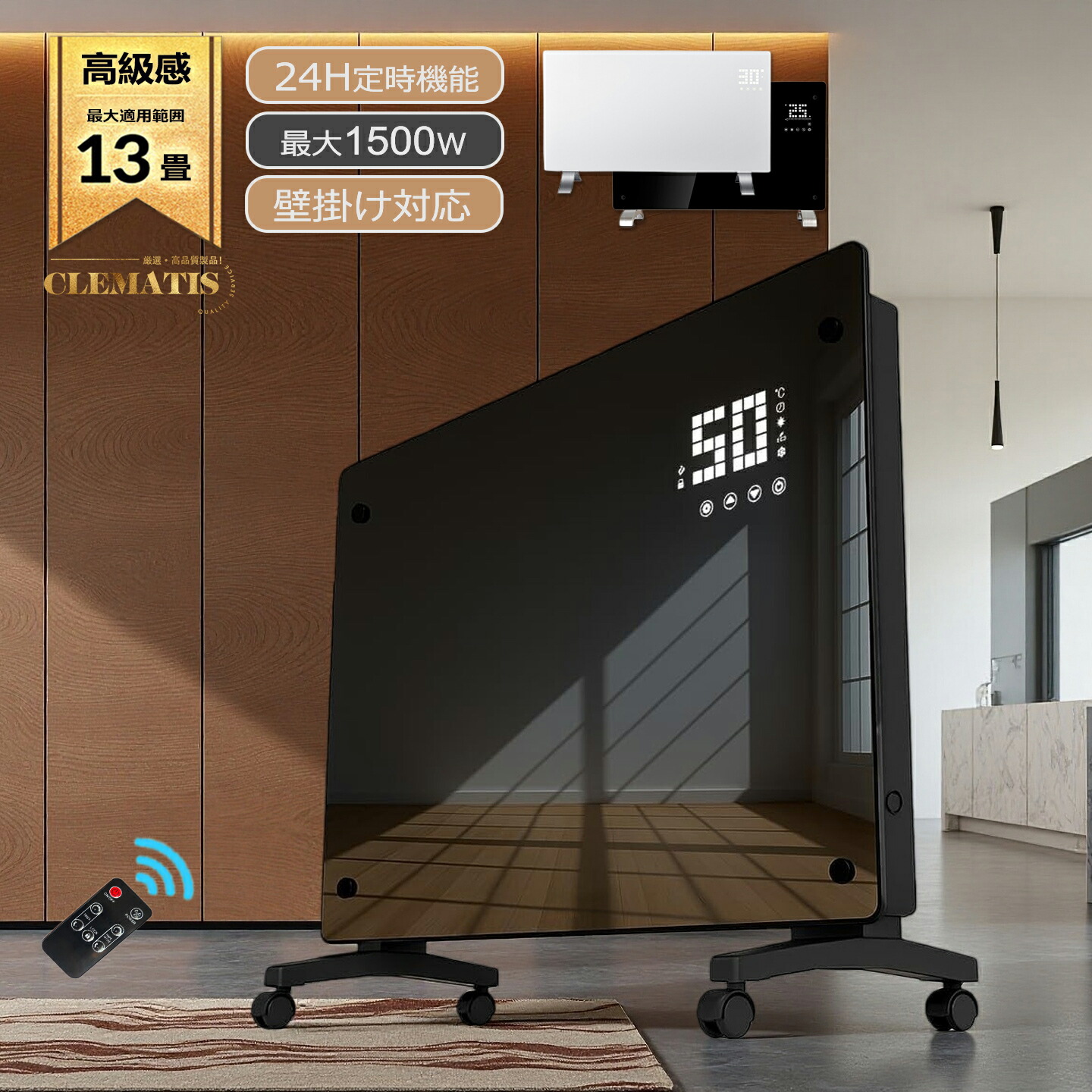 楽天市場】コンベクターヒーター（ストーブ・ヒーター｜季節・空調家電