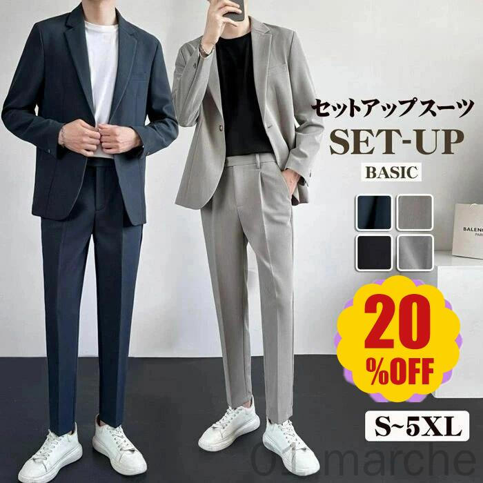 楽天市場】イージースーツの通販