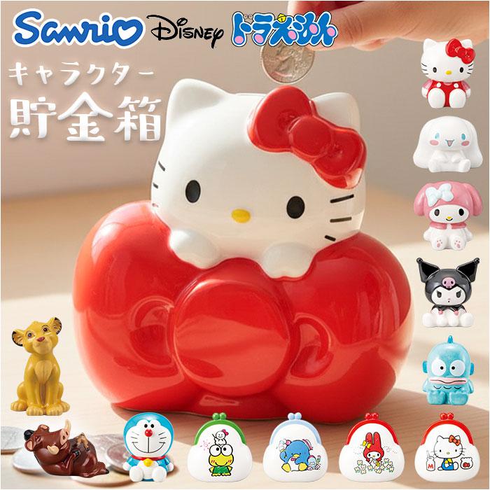 楽天市場】貯金箱 ハローキティの通販