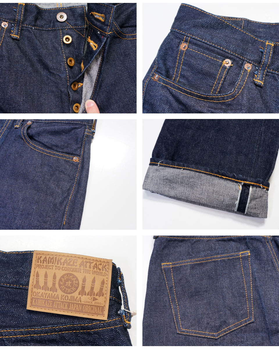 楽天市場】カミカゼアタック 不沈空母 16オンス ストレート デニム