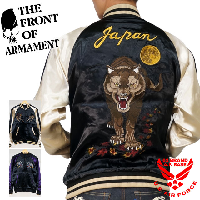 楽天市場】クローズワースト 坊屋春道モデルウルフ 竜頭観音