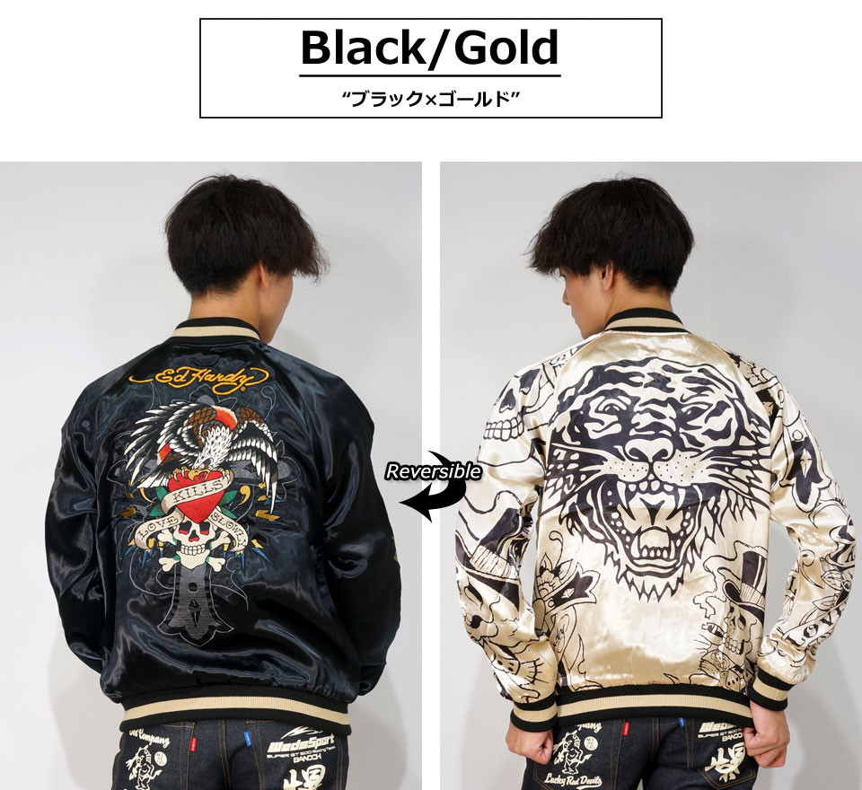 楽天市場】アウトレット!!エド・ハーディー タイガー ハートスカル刺繍