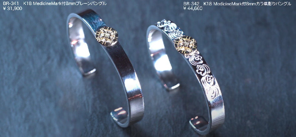 楽天市場】ポイント2倍!!ファーストアローズ K18メディスンマーク付