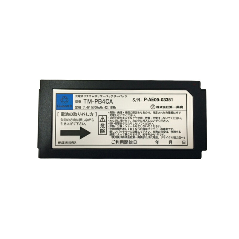 楽天市場】【新品】第一興商 ダム／DAM スマートダム TM10 専用交換