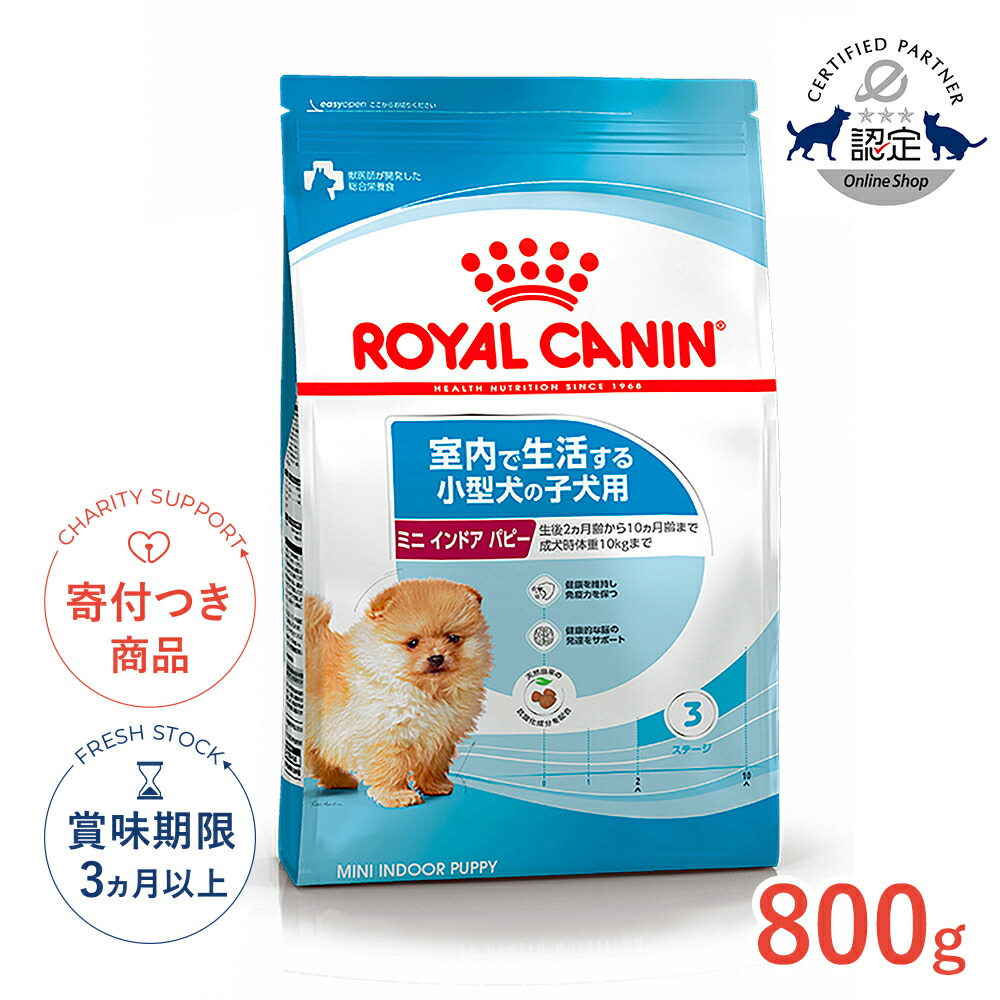 楽天市場】【3/1(日)限定！抽選で最大100%P還元※要ｴﾝﾄﾘｰ｜LINE追加で