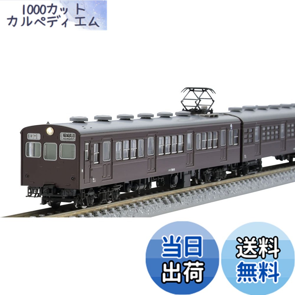 楽天市場】南武線 nゲージ tomixの通販