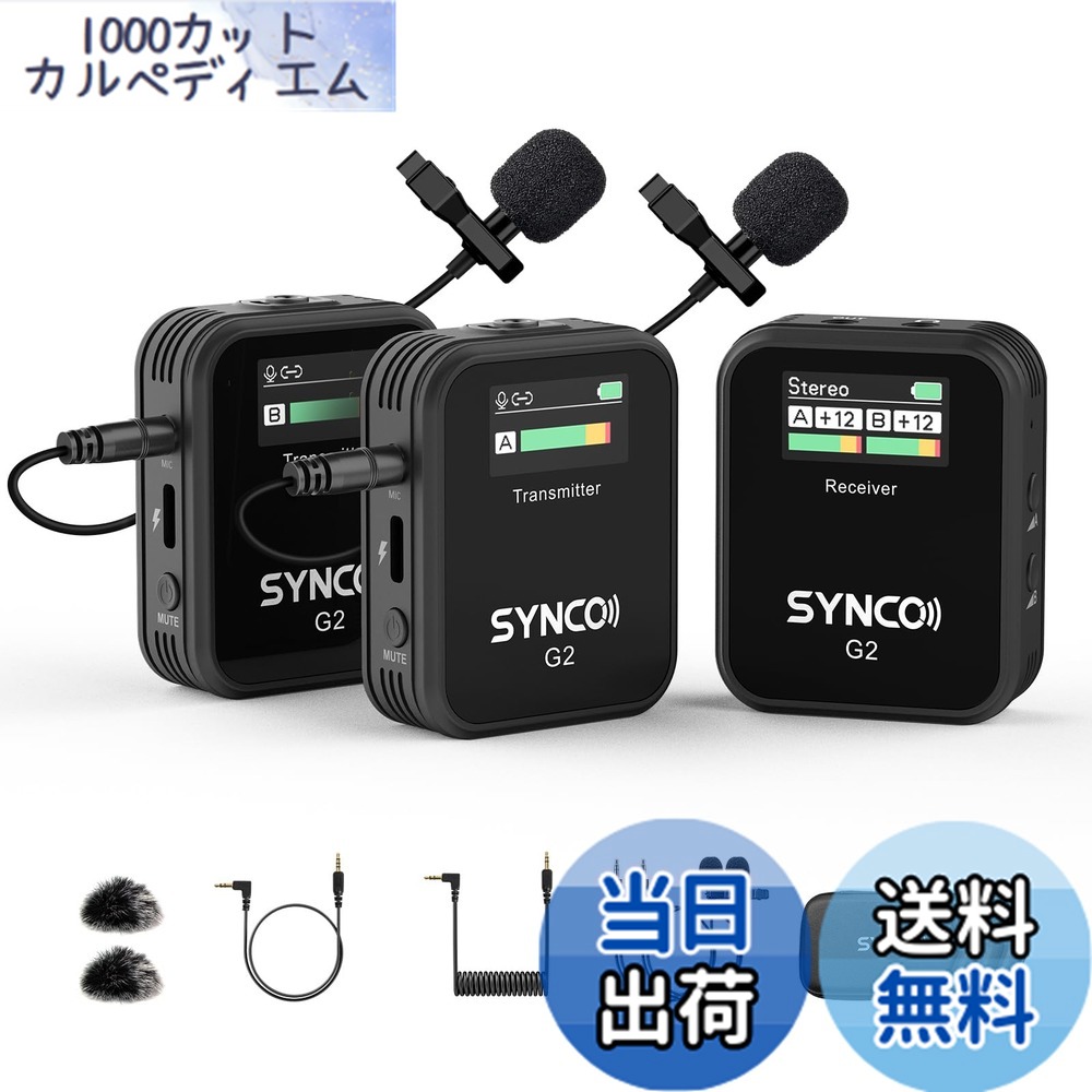 SYNCO G2」の人気商品一覧 | 安い商品を通販サイトから探す - 価格.com