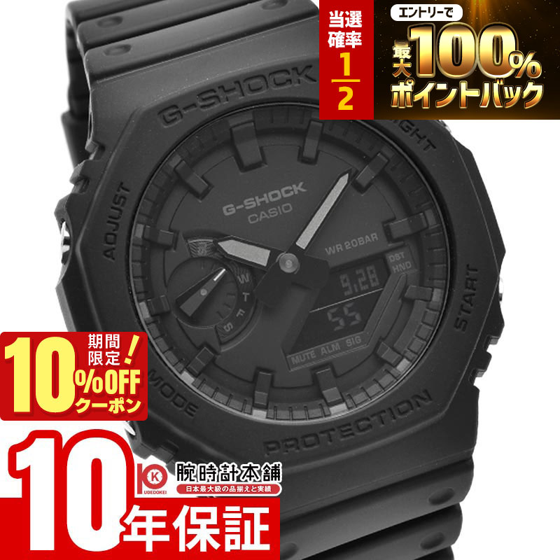 楽天市場】【3/1限定！抽選で最大100％ポイント還元＆10%OFFクーポン