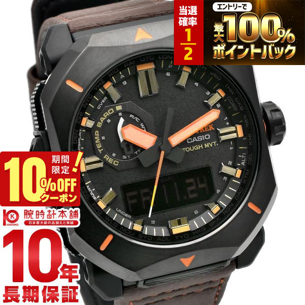 楽天市場】【3/1限定！抽選で最大100％ポイント還元＆10%OFFクーポン