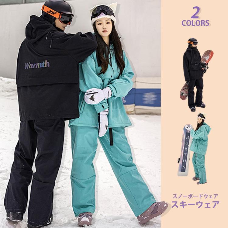 楽天市場】スキーウェア スノーボードウェア メンズ レディース 2023