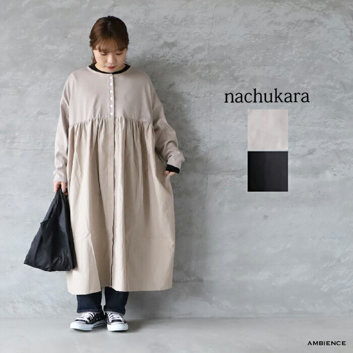 楽天市場】【10%OFFクーポン配布中】nachukara ナチュカラ天竺×ビエラ