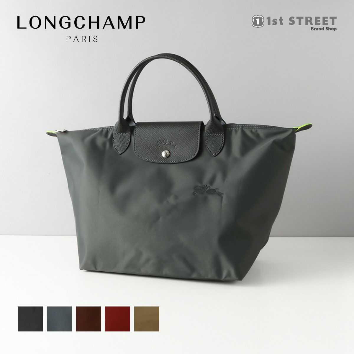 楽天市場】ロンシャン LONGCHAMP トートバッグ プリアージュ Mサイズ