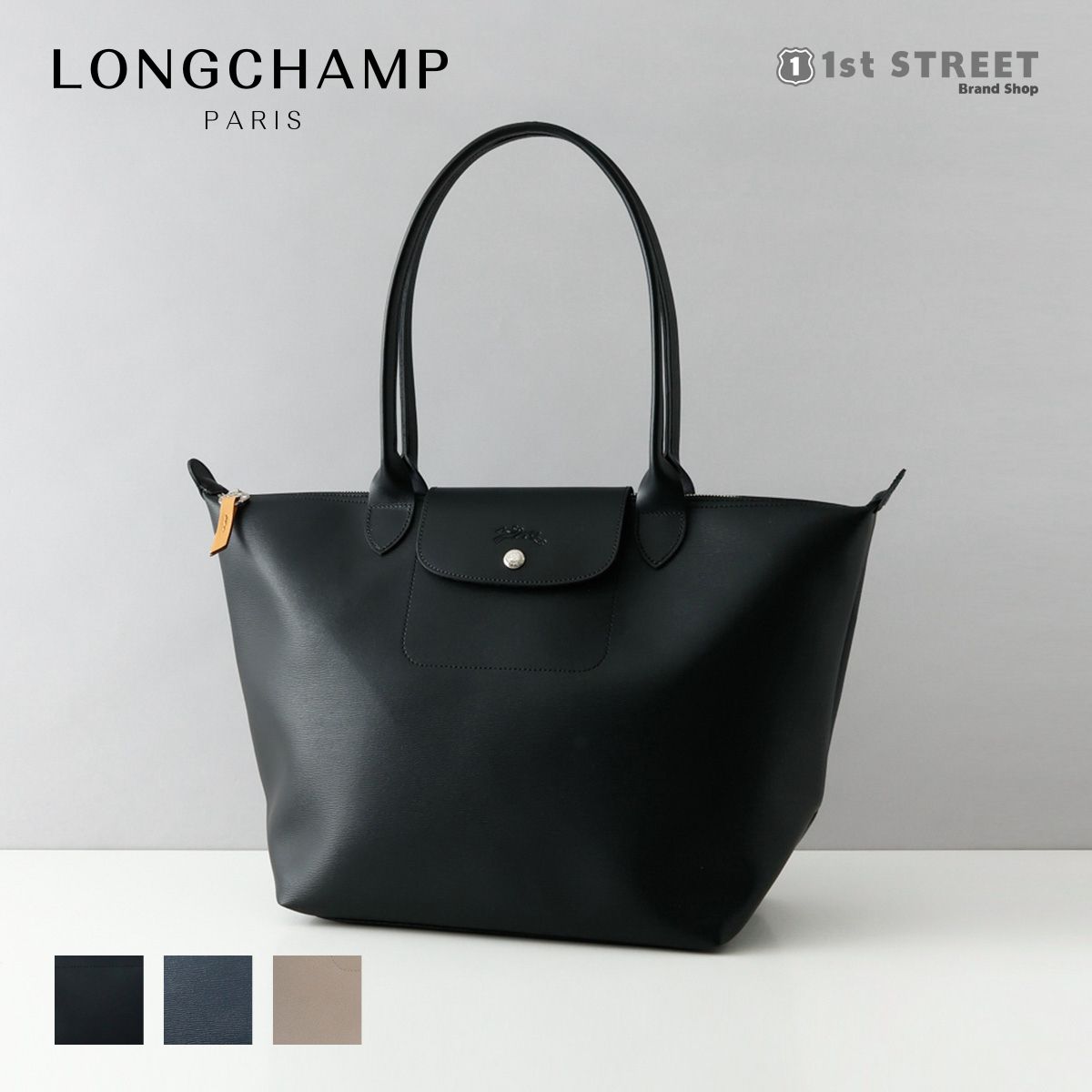 楽天市場】ロンシャン LONGCHAMP トートバッグ プリアージュ シティ L