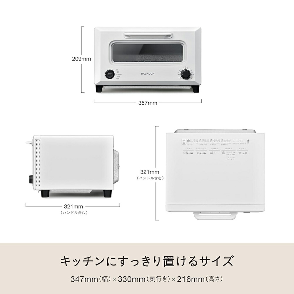 楽天市場】バルミューダ リベイカー ブラック/ホワイト BALMUDA