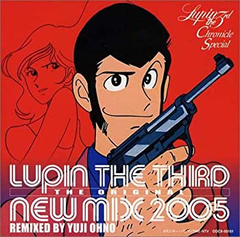 楽天市場】ルパン三世 クロニクル BOX LUPIN THE REMASTERの通販