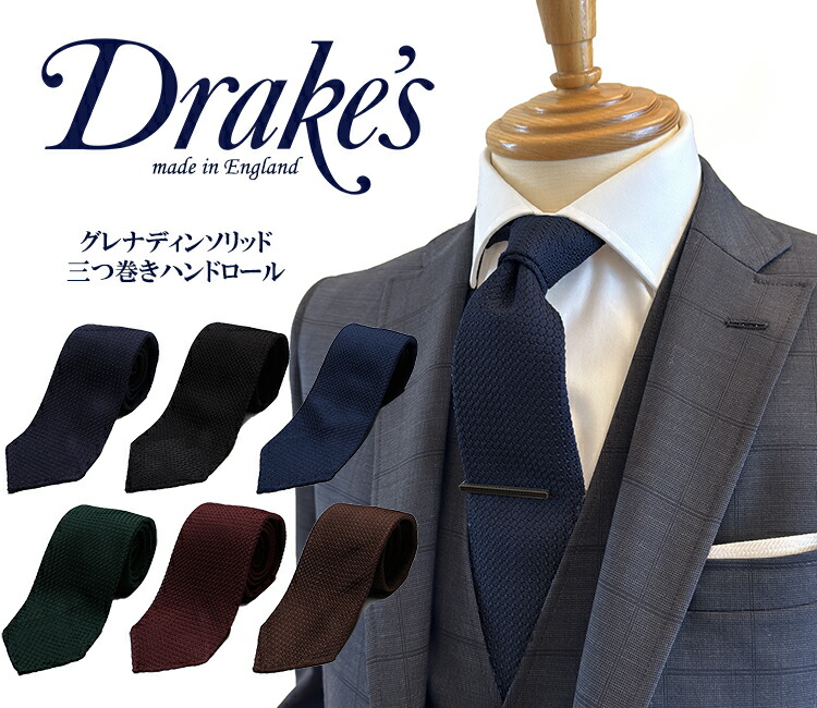 楽天市場】DRAKE'S（ドレイクス）英国製ネクタイ 日本販売店 DRAKE'S