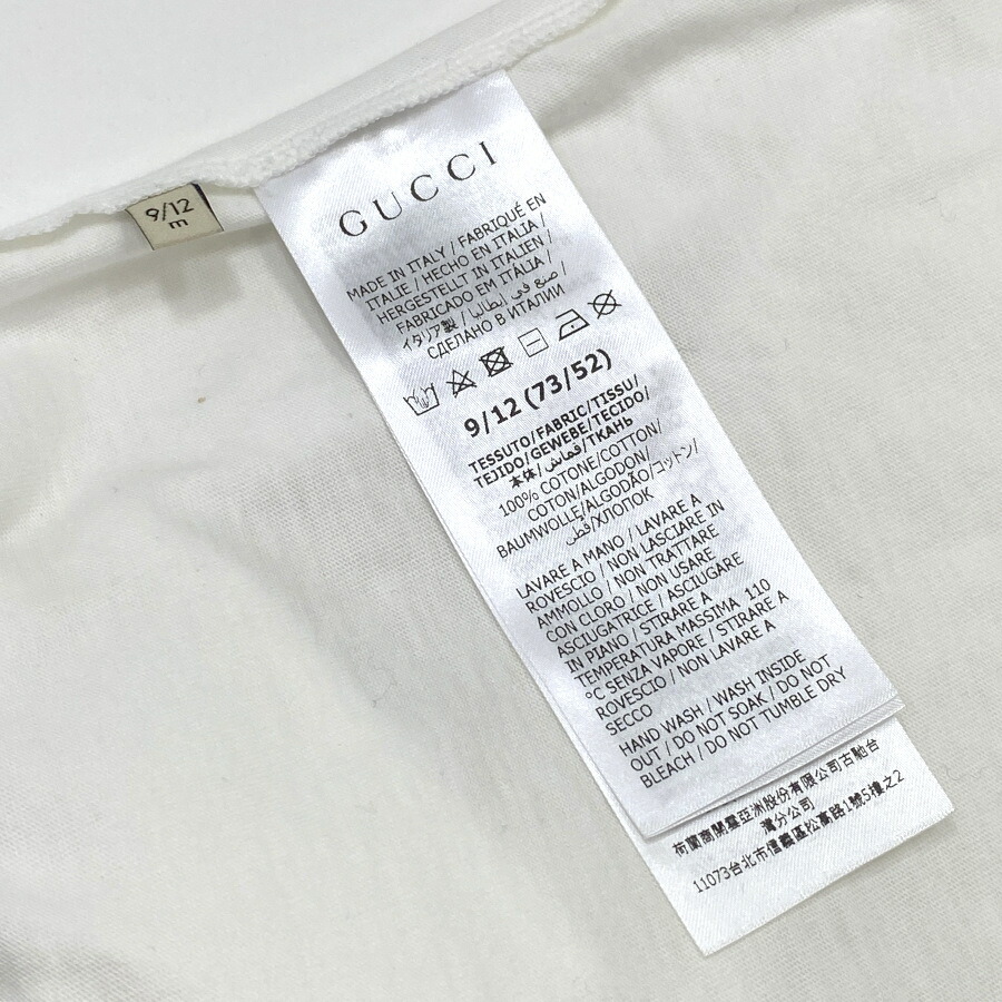 楽天市場】【新品】グッチ GUCCI ベビー GUCCI ロゴ コットン ギフト