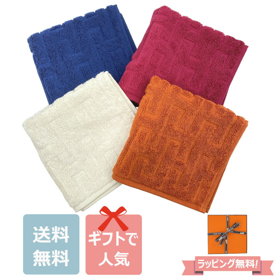 エルメス(Hermes) ハンカチ レディースハンカチ | 通販・人気