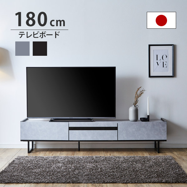 楽天市場】テレビ台 ローボード 脚付き テレビボード 日本製 収納 木目