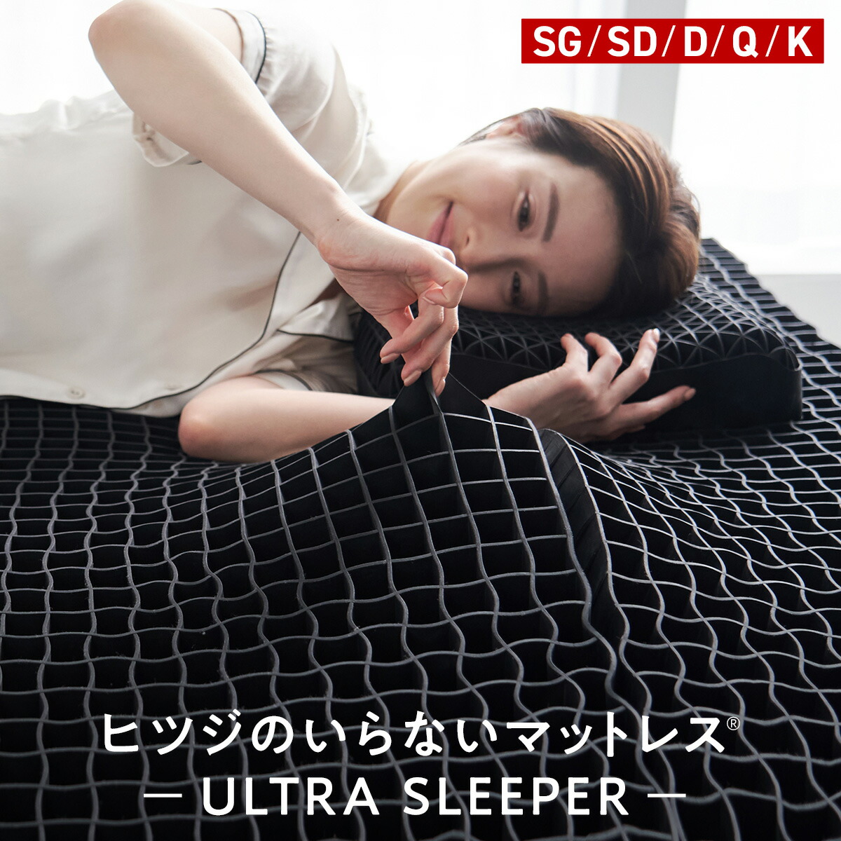 楽天市場】【30日間トライアル対象】 ヒツジのいらない枕 ヒツジの