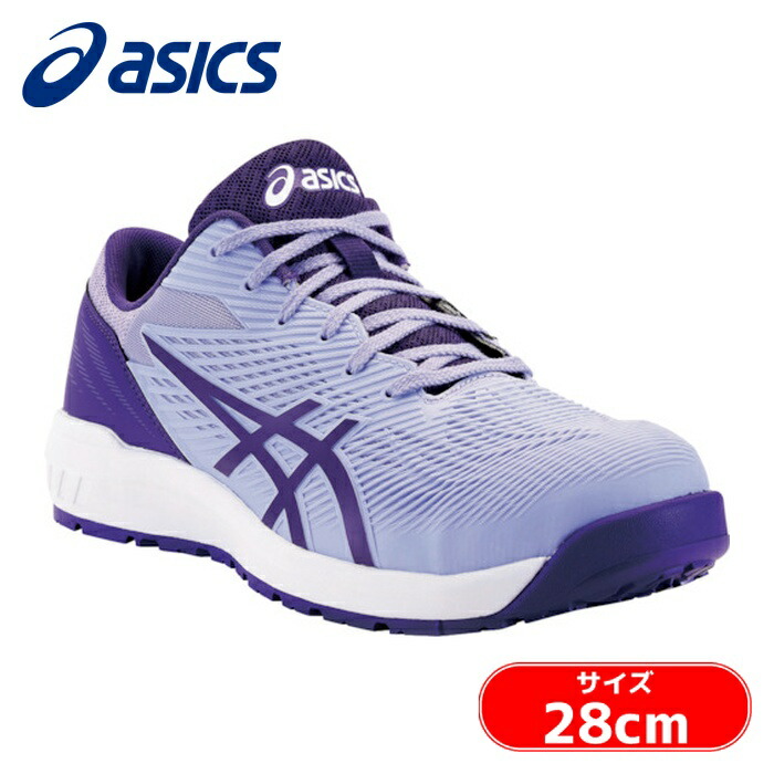 アシックス 安全靴 パープル」の人気商品一覧 | 安い商品を通販サイト