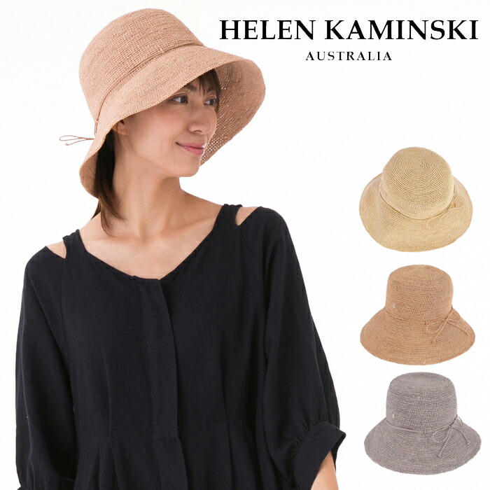 楽天市場】ヘレンカミンスキー ヴィラ 9 帽子 Helen Kaminski Villa 9