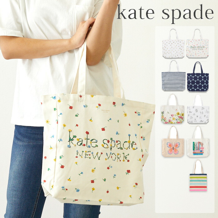 楽天市場】ケイトスペード トートバッグ kate spade Canvas Book Tote