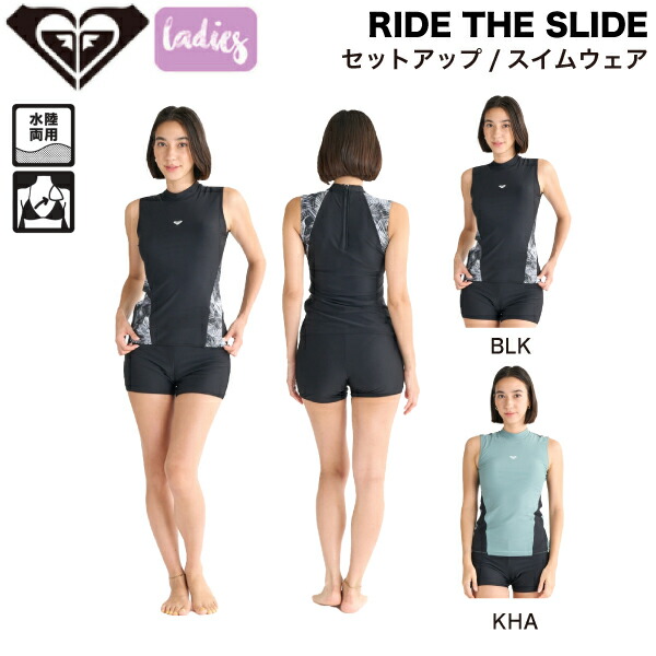 楽天市場】ROXY（カラーカーキグリーン）（水着｜レディース