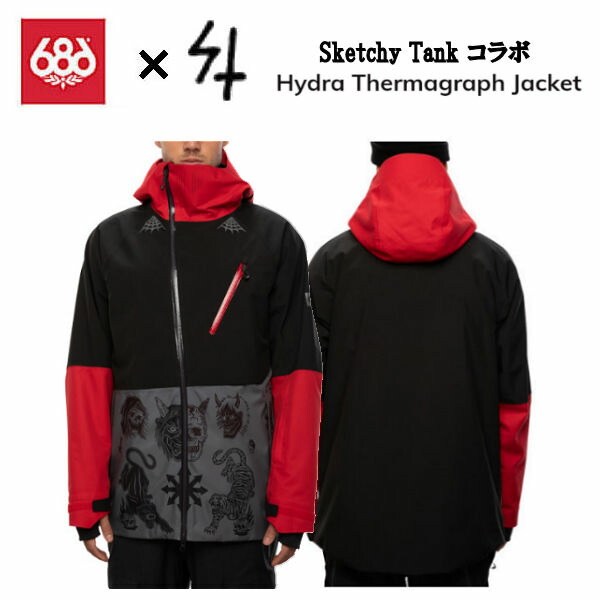 楽天市場】【686】シックスエイトシックス 2020/2021 MENS Hydra
