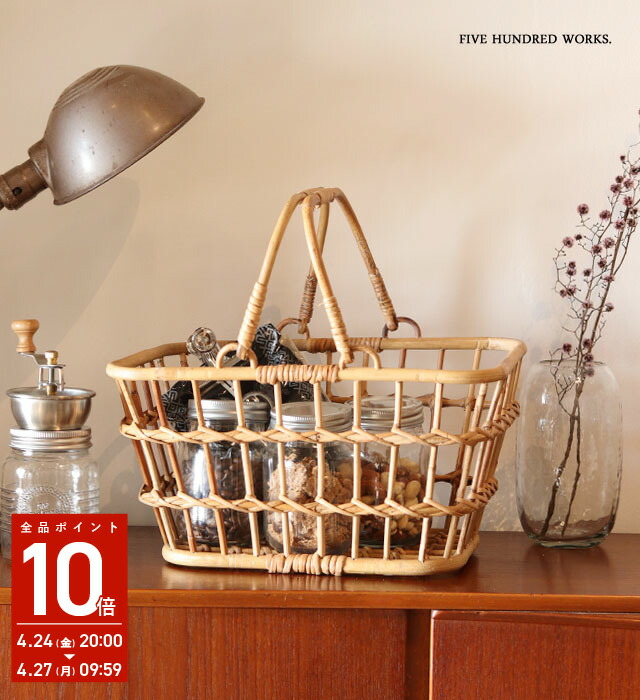 楽天市場】【公式】ユグラ マーケットバスケット(JUGLAS) 500WORKS