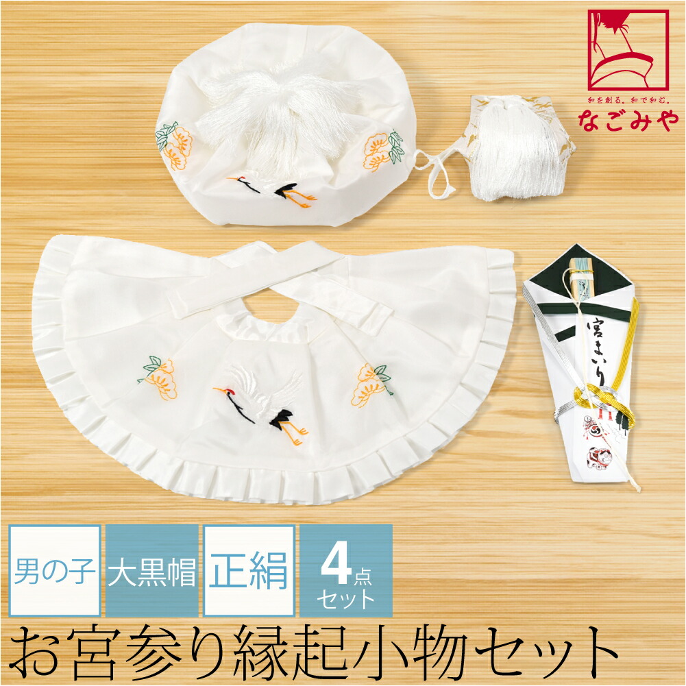 楽天市場】＼3/4(水)20時〜スーパーセール／ ☆4.3【ランキング1位受賞