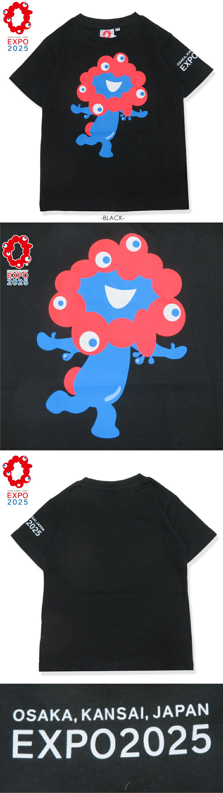 楽天市場】【ミャクミャク7】【ミャクミャク 07-11】ミャクミャクT